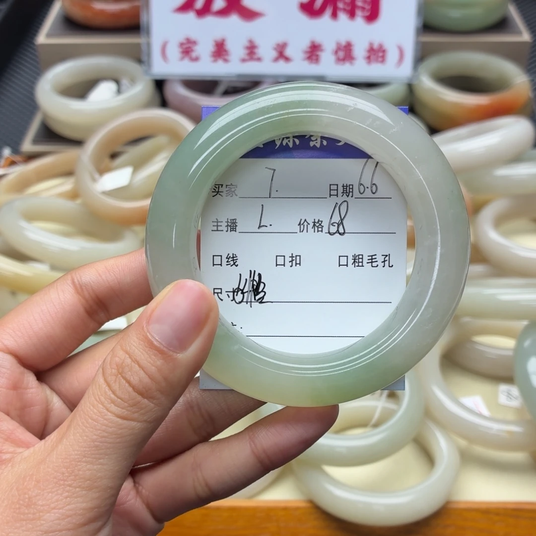 石英岩玉手镯未镶嵌