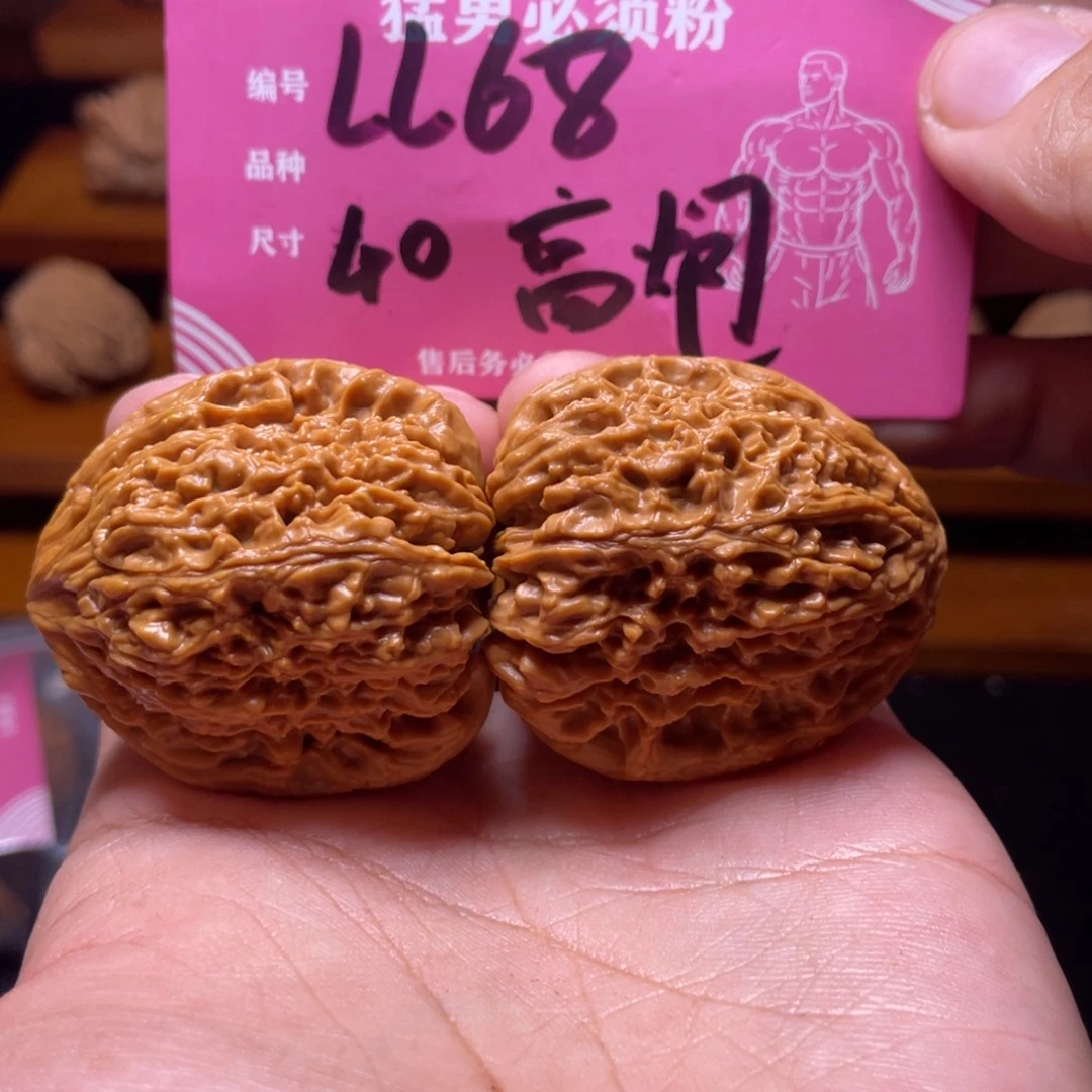 文玩核桃吊坠文玩