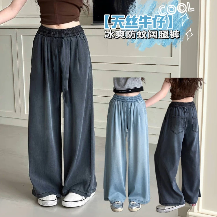 [夏装】女童牛仔裤夏季2025新款儿童天丝裤子大童直筒阔腿裤