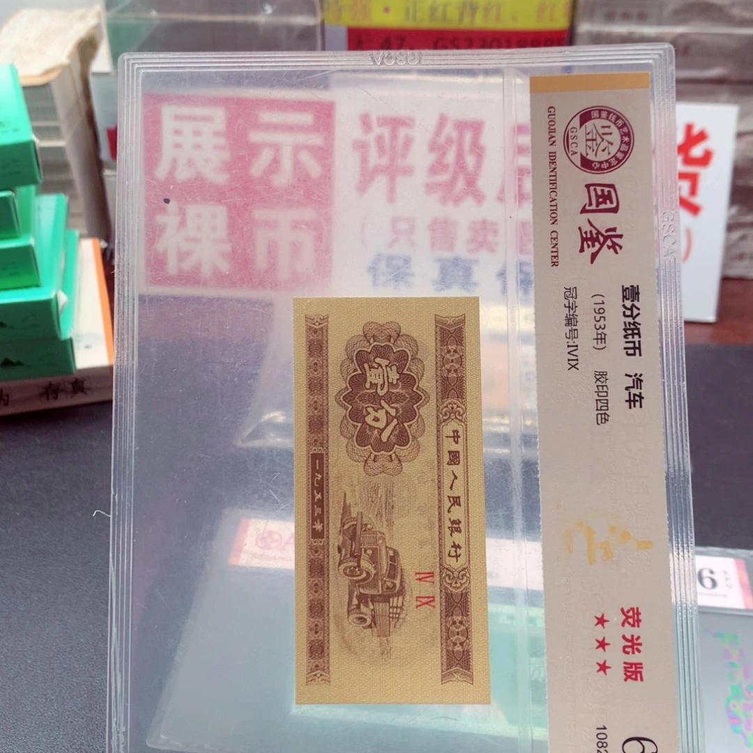 XG冠标十一组一组一组