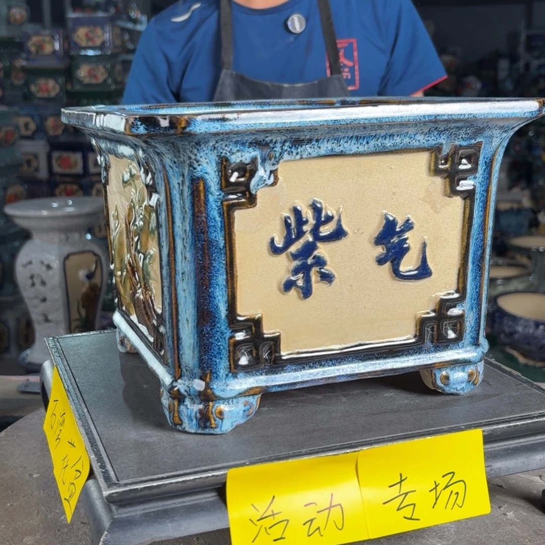 一风堂石湾花盆 内21*16微瑕盆口收缩