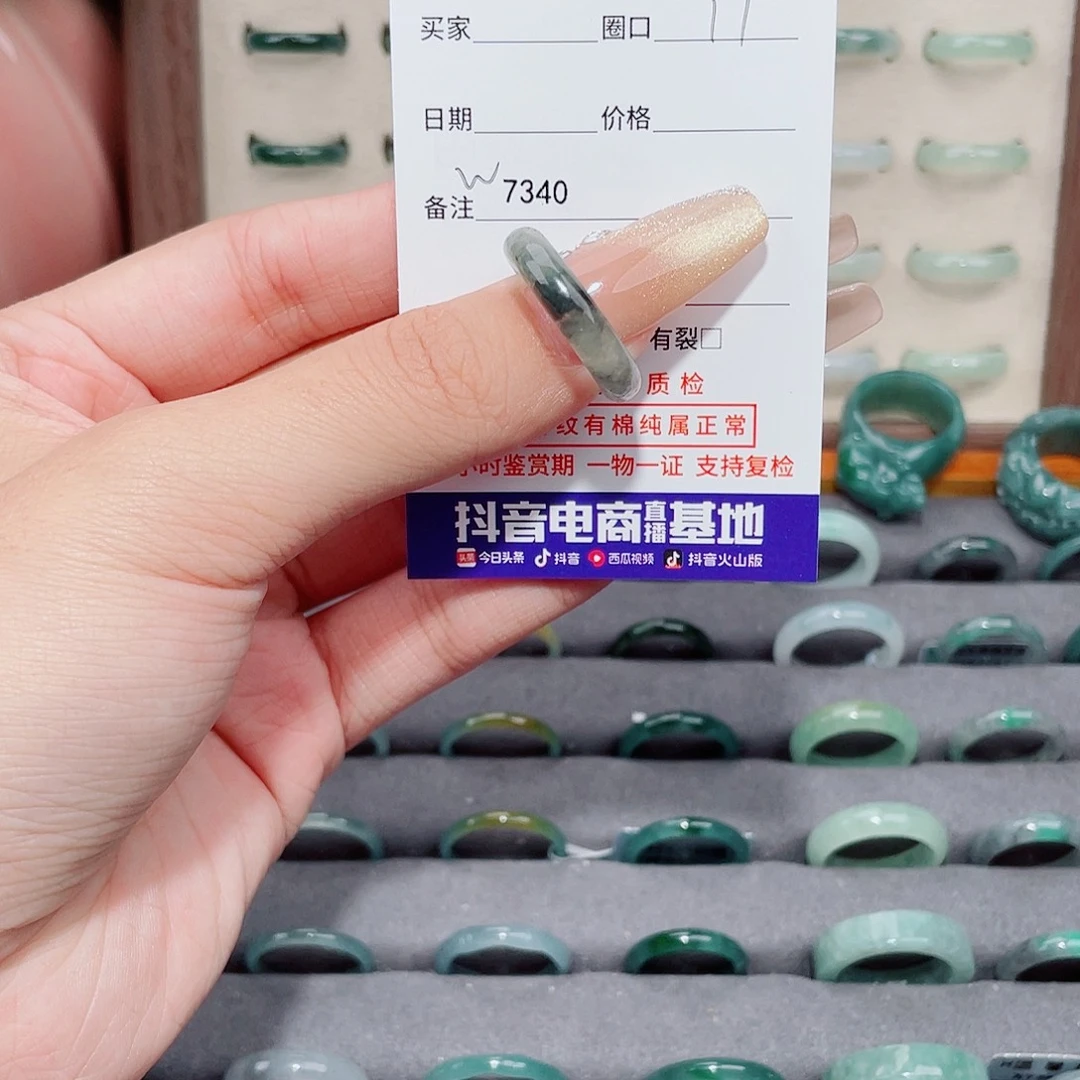 翡翠未镶嵌戒指W7340