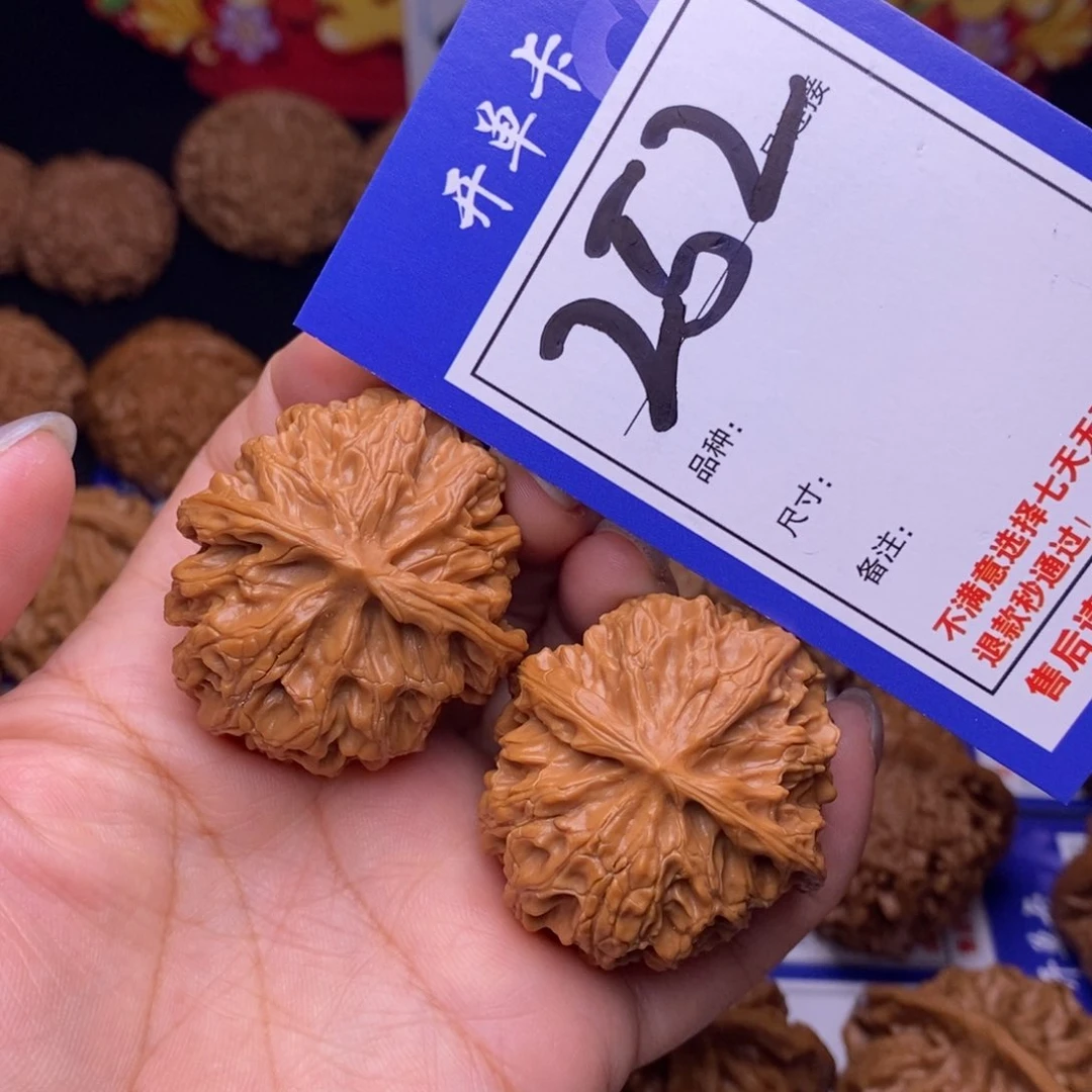252号链接苹果园3.8尺000000