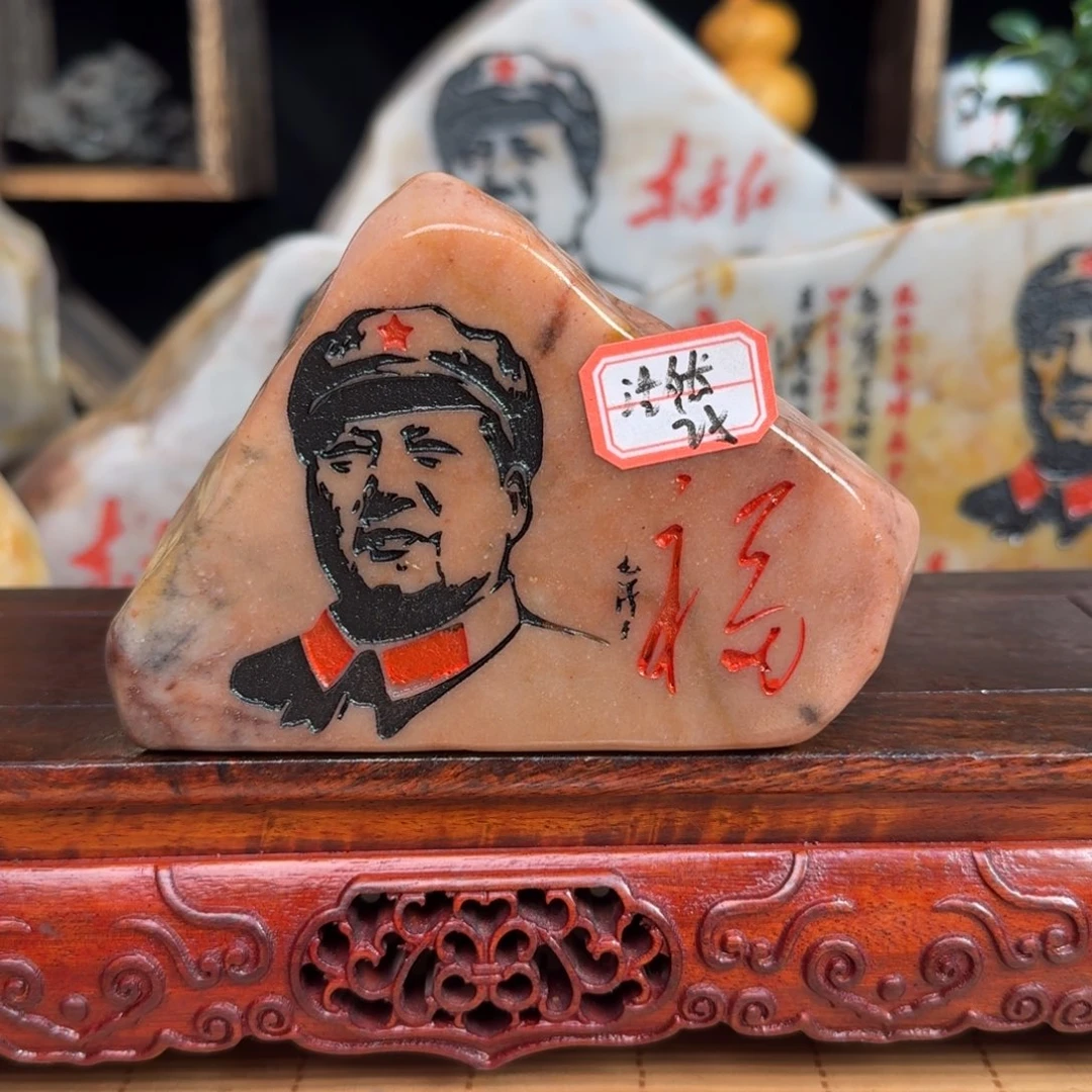 浩***！石材新疆金丝彩玉