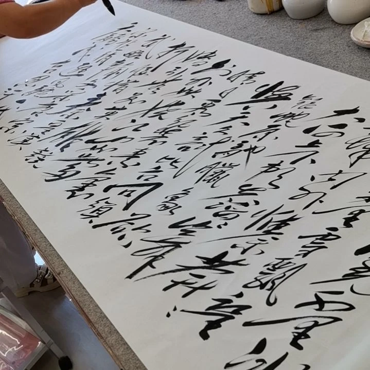 书法沁园春雪作品的书法