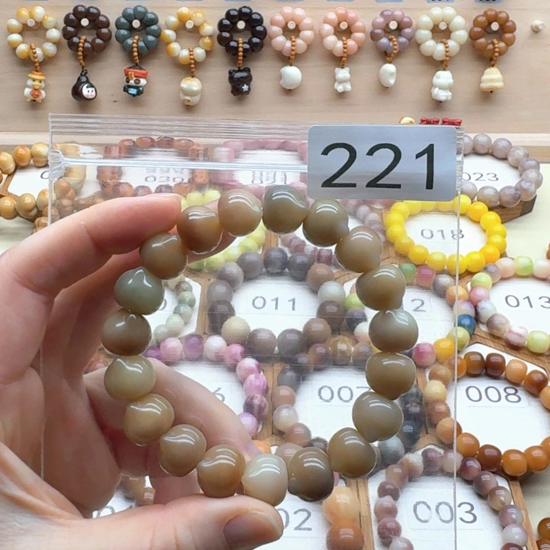 菩提根/象牙果吊坠