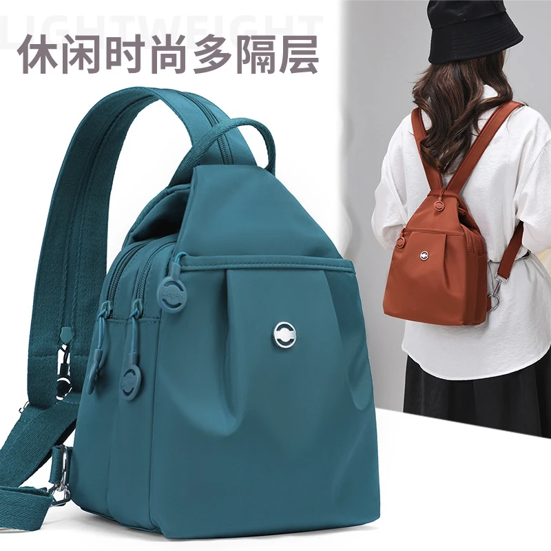 爆款多功能多层时尚百搭双肩包胸包妈咪包休闲包旅行包
