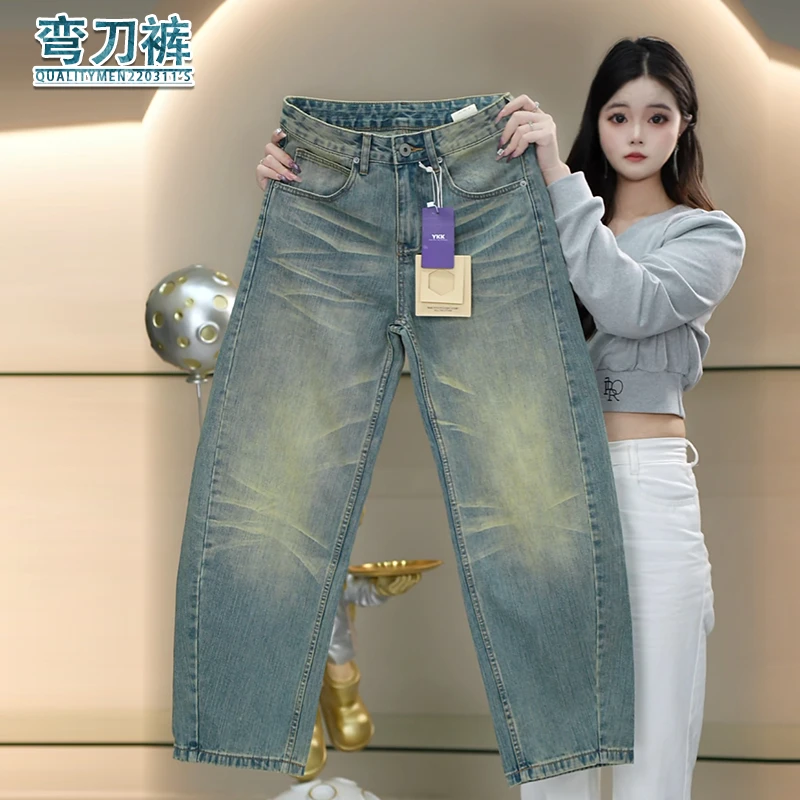 碧玉蓝弯刀牛仔裤男生秋冬季新款做旧水洗长裤子男装潮流显瘦宽松