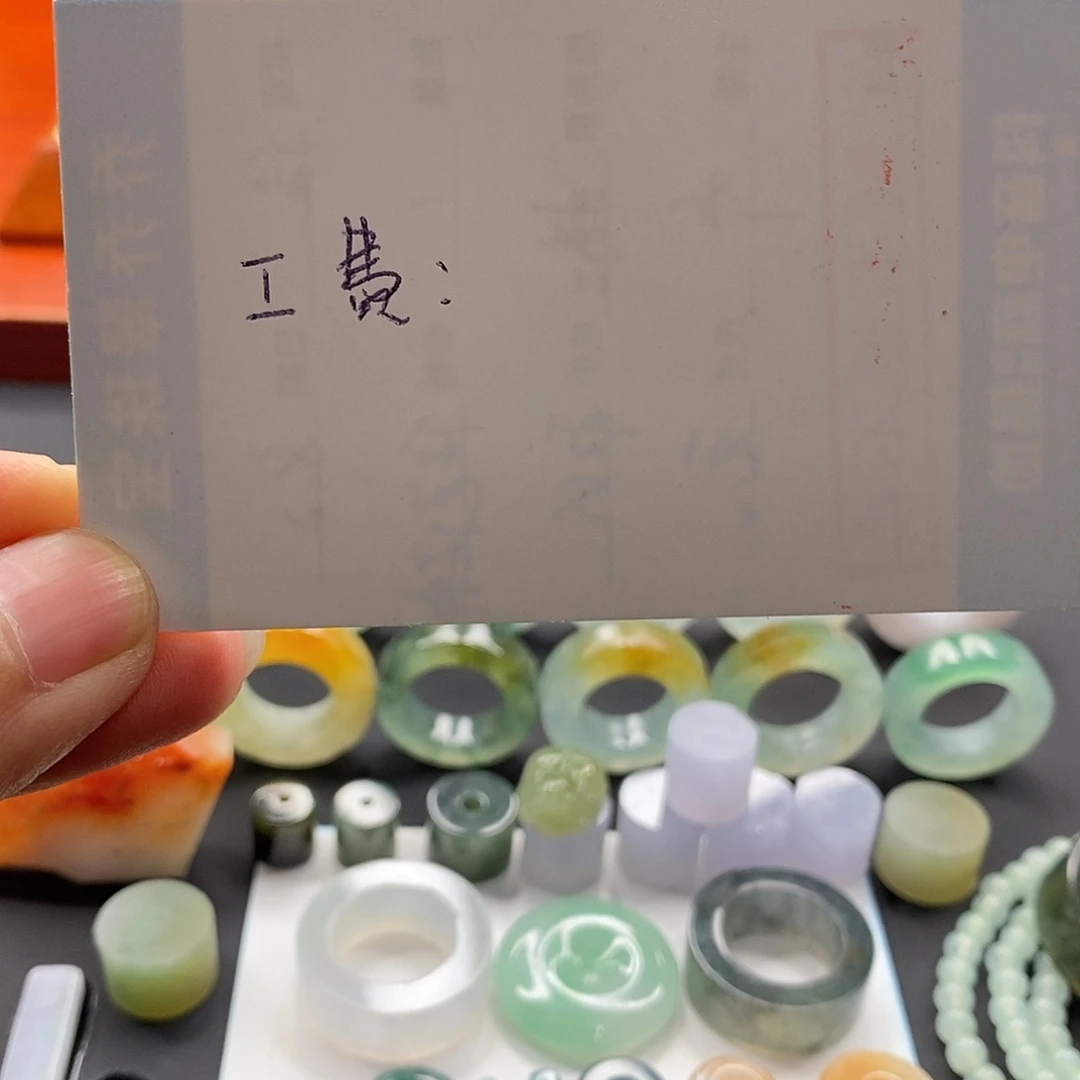 拒***…定制翡翠未镶嵌翡翠