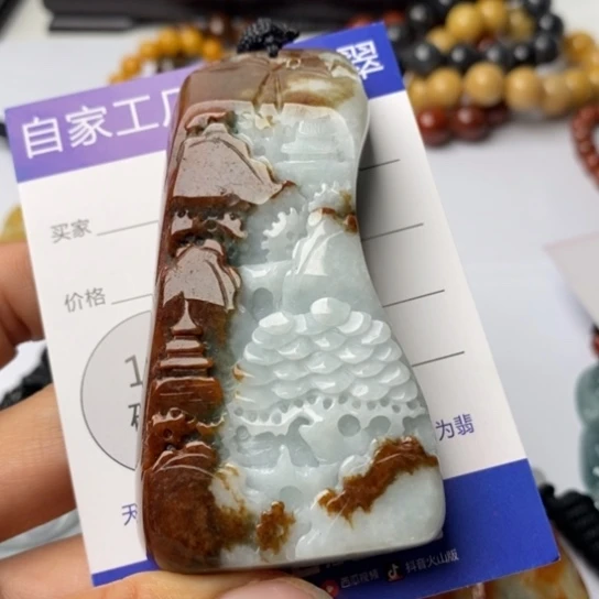 翡翠颈饰未镶嵌翡翠