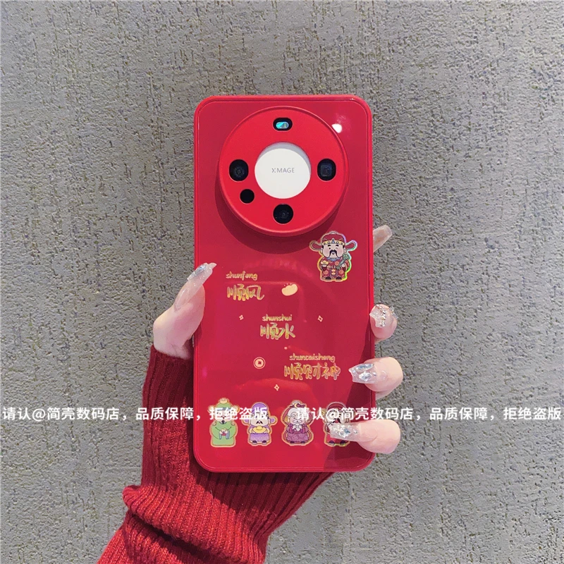 （华为Mate系列）肤感金烫金玻璃壳适用Mate70/60/50/40/30手机壳潮