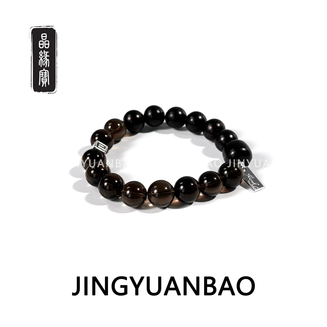 【晶缘宝】茶珀-天然纯净体茶晶手串高级感水晶手链轻奢设计款