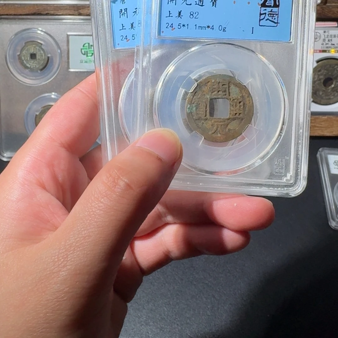 铜开元通宝 千秋999999999999999