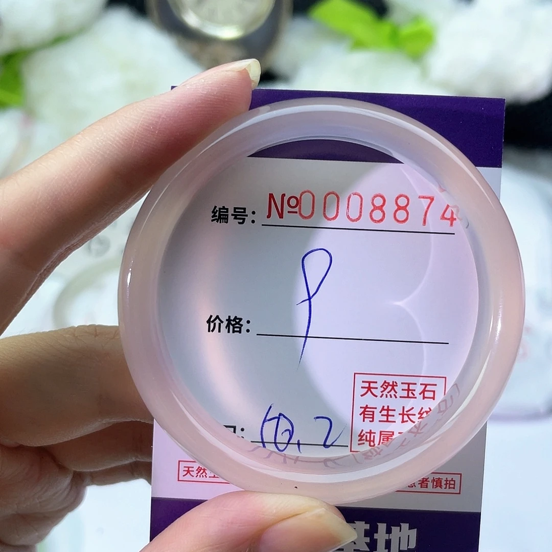 手镯玛瑙/玉髓未镶嵌874