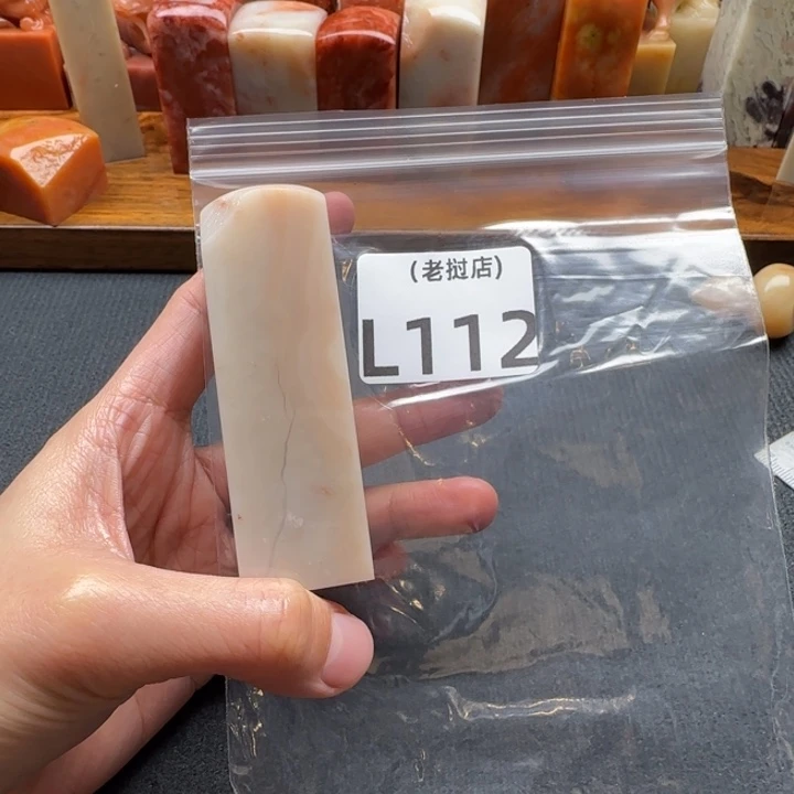 天***云老挝石老挝石 老挝石
