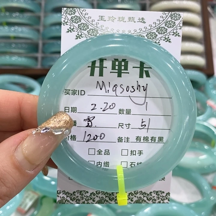 蛇纹石玉手镯未镶嵌M****）