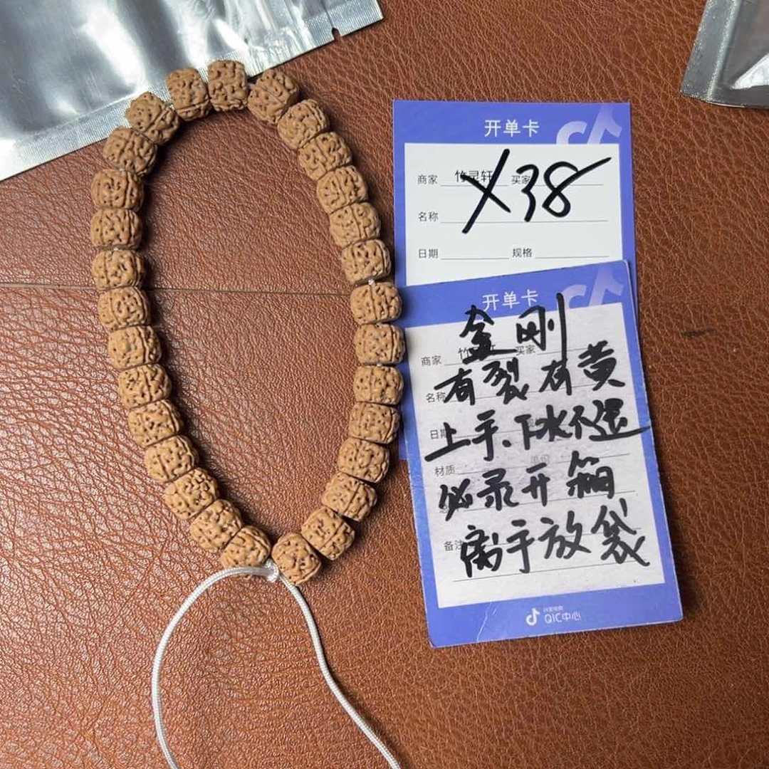 菩提手串/手链金刚12左右盘龙