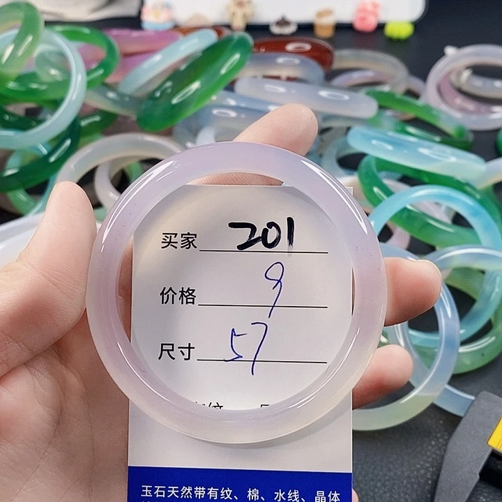 手镯玛瑙/玉髓未镶嵌