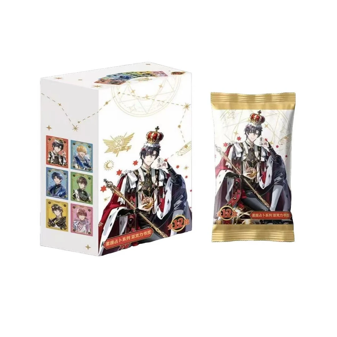 【星河动漫】全职高手周边星座亚克力数千盲盒 （代拆）