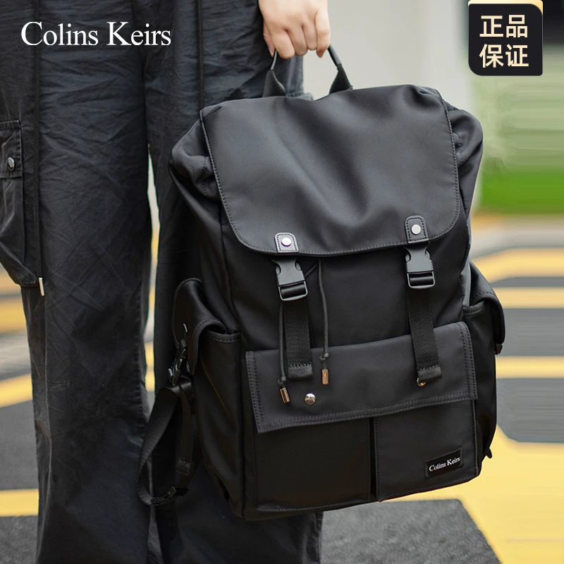 ColinsKeirs休闲双肩包大学生书包商务通勤包大容量电脑初中背包