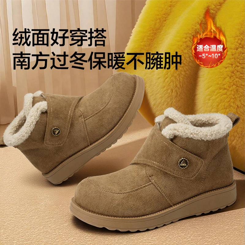 足力健勃肯鞋冬季绒面加绒加厚中筒保暖平底圆头女款加厚雪地棉鞋