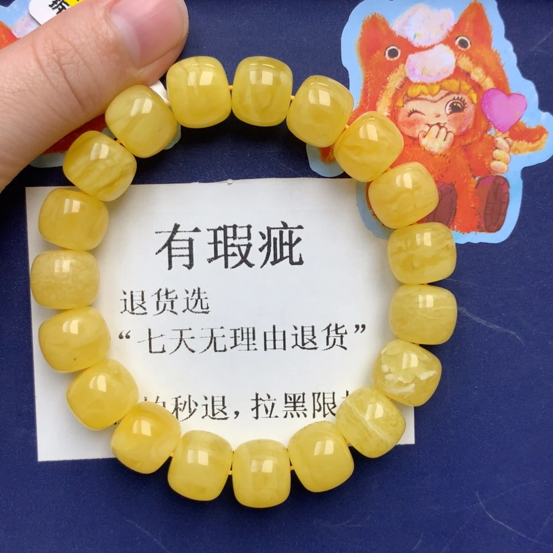 琥珀未镶嵌珠宝奇石18