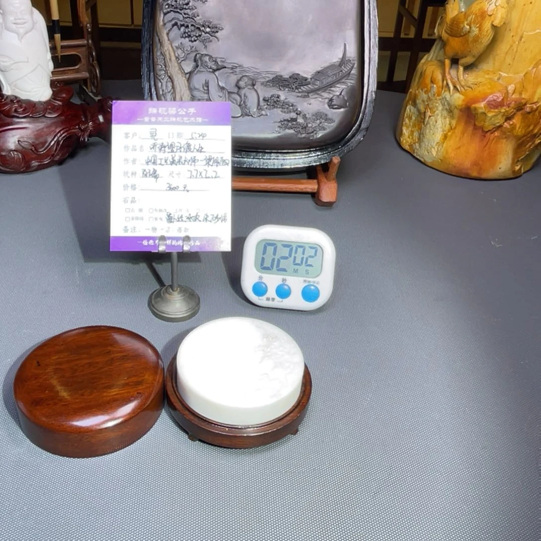 ?*晃端砚梁公子甄选优质产品