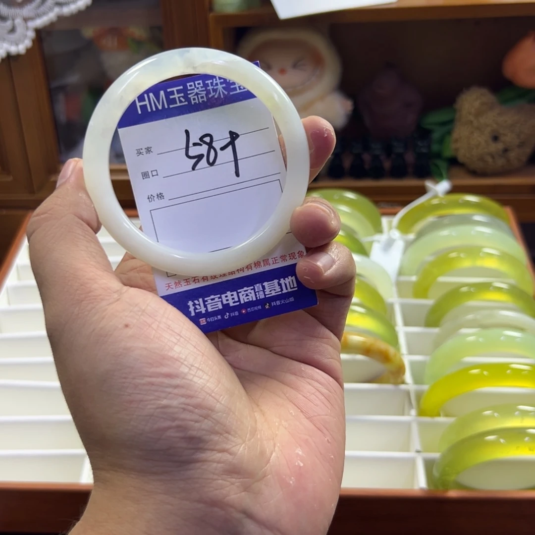 蛇纹石玉未镶嵌手镯311
