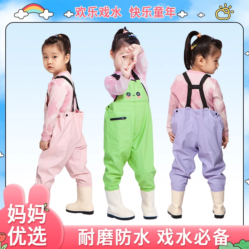 儿童玩水服下水裤赶海连体防脏防护服幼儿园玩沙捕鱼男女孩衩雨鞋
