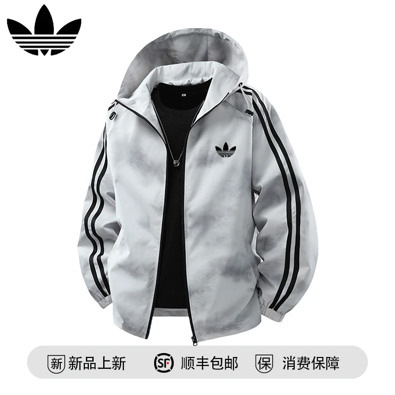 【官方奥特莱斯】品牌折扣 秋季潮牌时尚休闲百搭条纹连帽夹克男