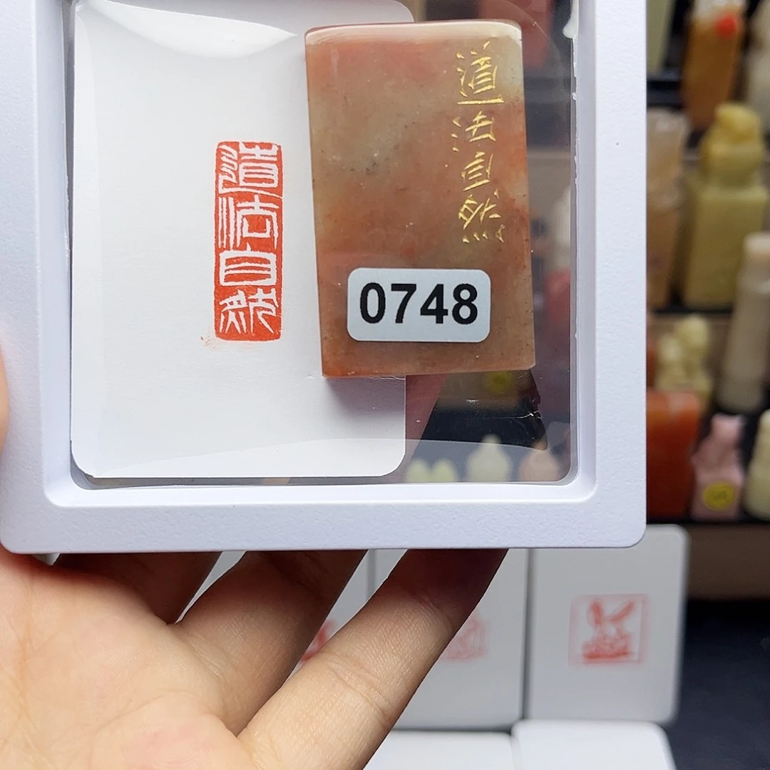 寿山石印石道法自然1×3 手工篆刻