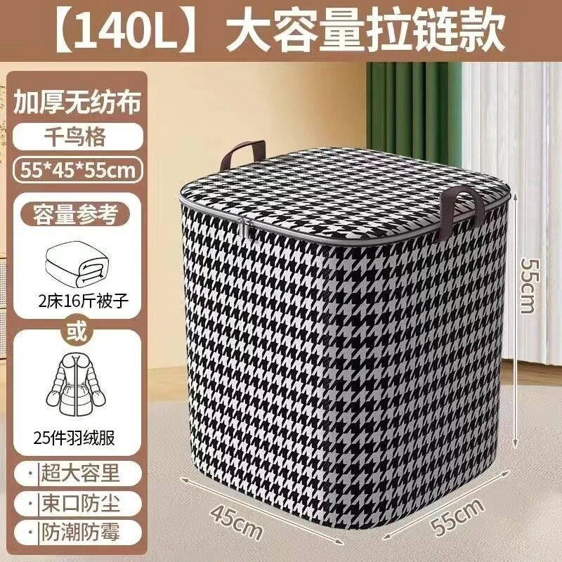 北欧大容量被子衣物收纳袋收纳箱无纺布整理搬家打包袋储物神器