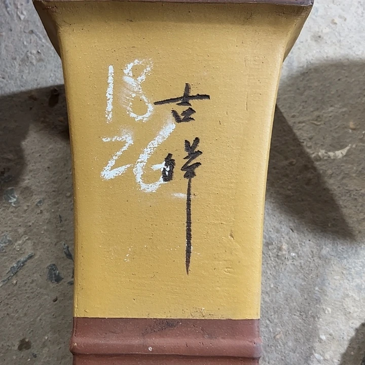 紫砂工艺厂……紫砂工艺厂……