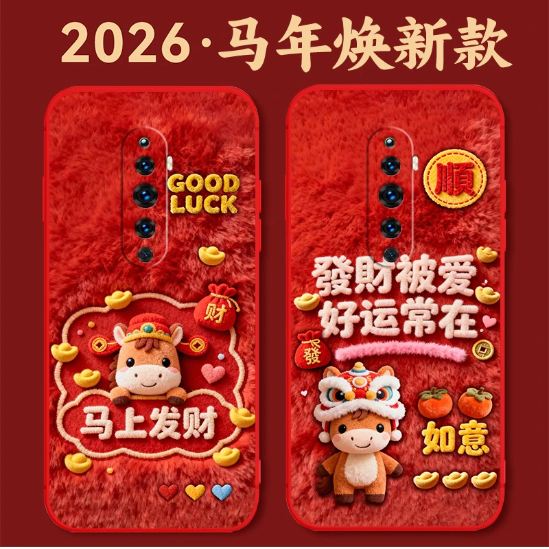 OPPOReno2Z手机壳PCKM80硅胶防摔全包软壳马年新年款中国红卡通潮