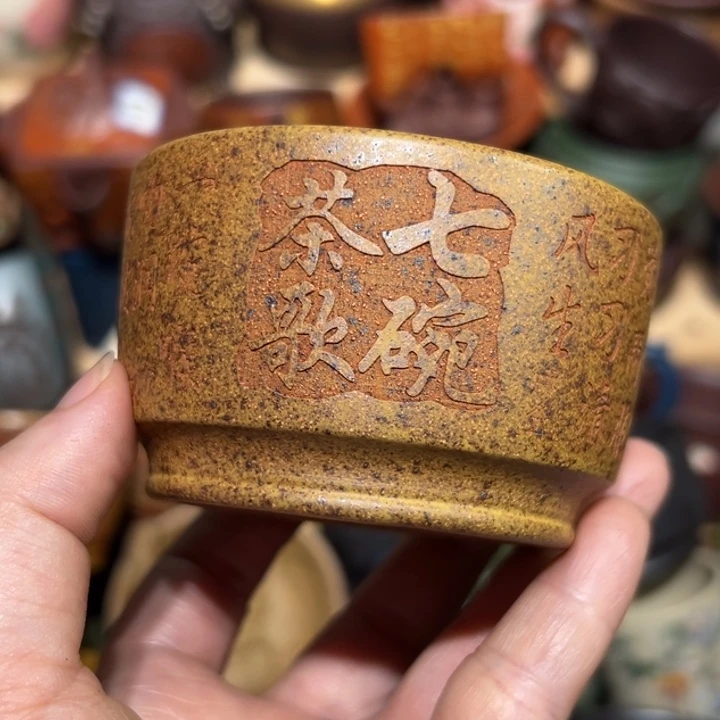 茶杯紫砂宜兴紫砂主人杯