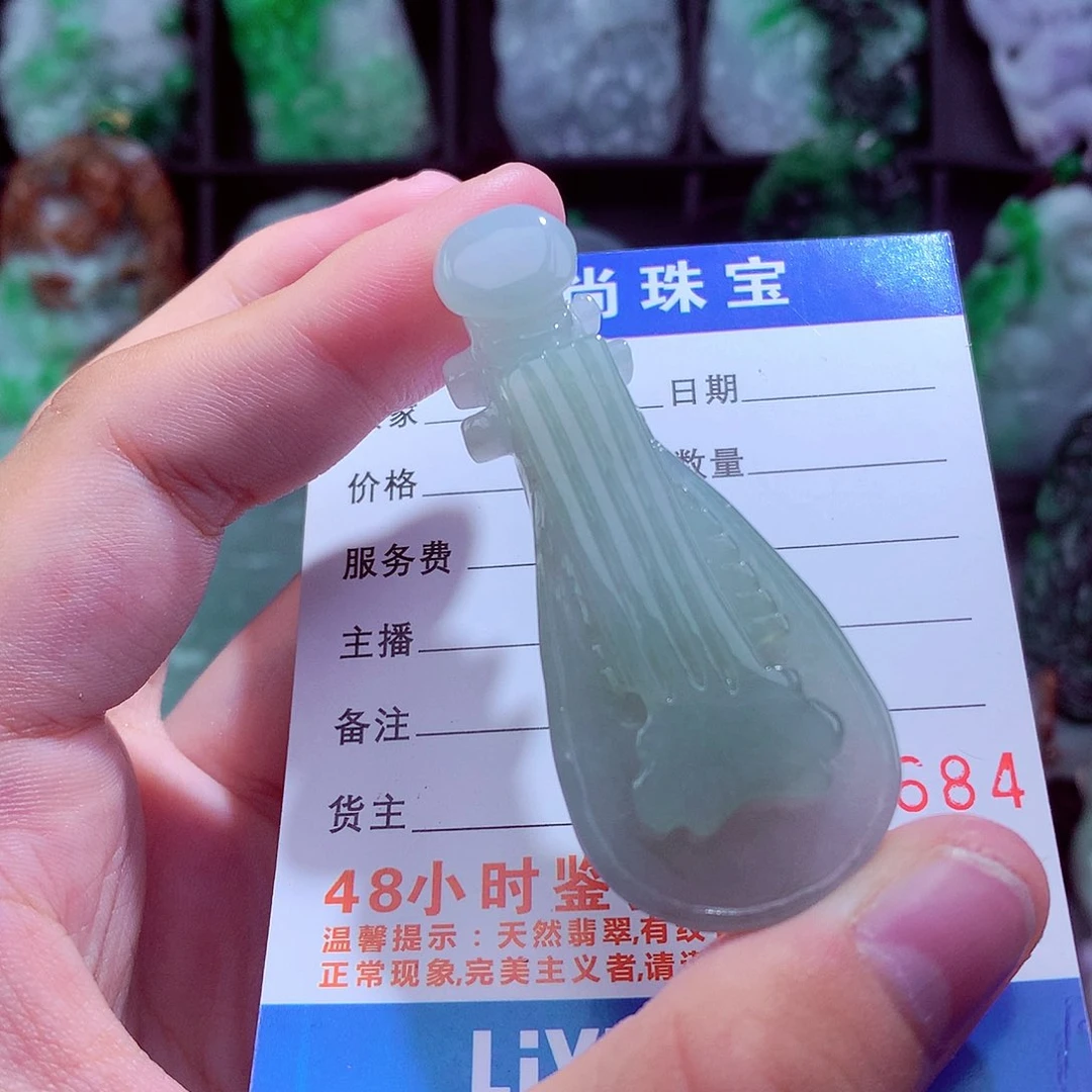 翡翠未镶嵌颈饰挂件