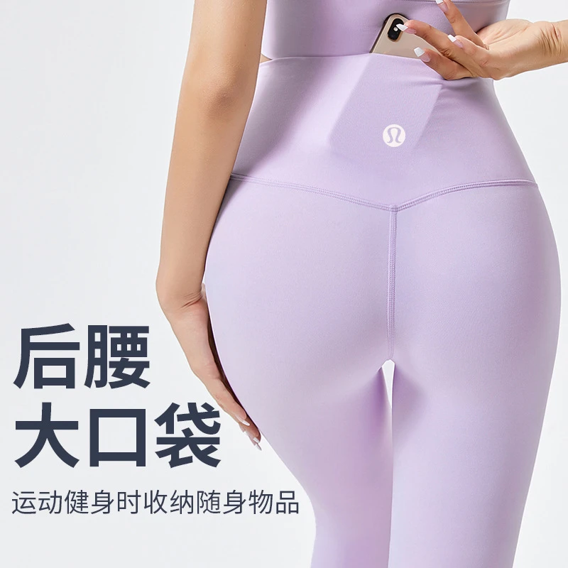 经典款Align瑜伽女高腰提臀裸感软糯带标紧身蜜桃臀白色瑜伽裤