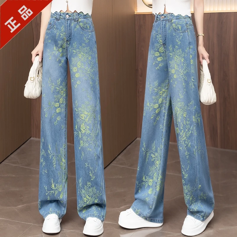 正品高端提花牛仔裤女休闲阔腿裤2025新款夏季薄款高腰宽松直筒裤