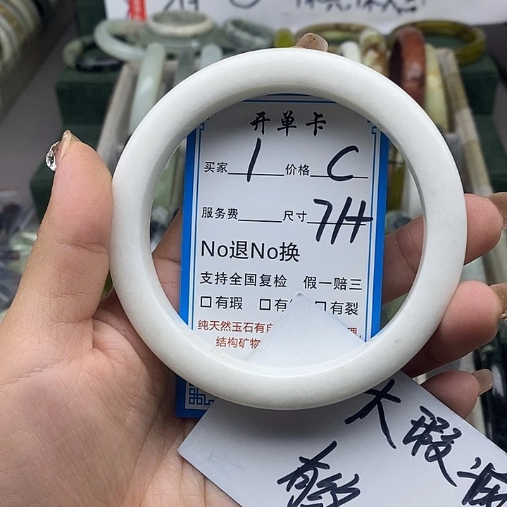 快***烊蛇纹石玉未镶嵌手链