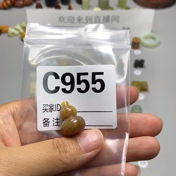 茶***观蛇纹石玉未镶嵌颈饰