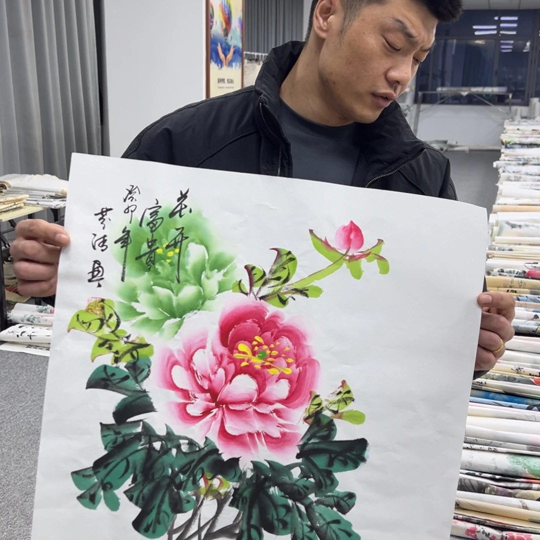 国画纯手绘字画宣纸