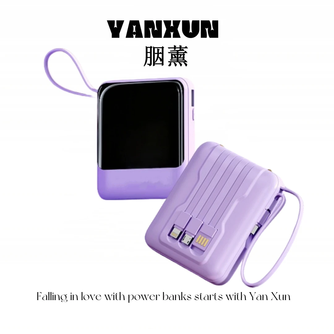 可上飞机的3C认证大容量多功能小巧超级快充数显充电宝自带四线