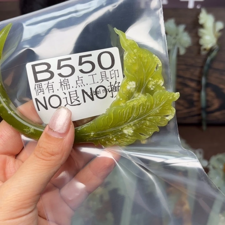 蛇纹石玉发饰合金英*