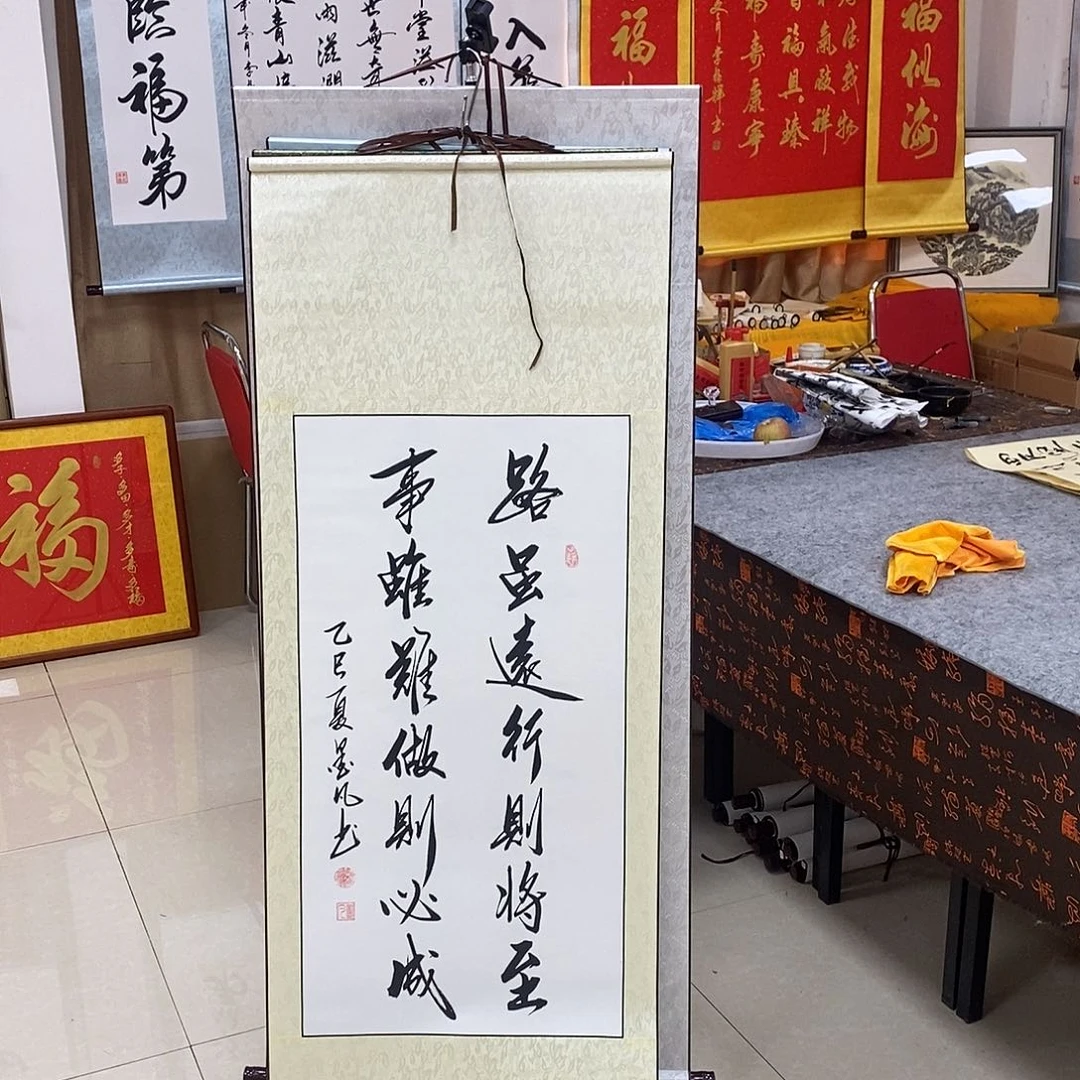 书法书法作品参加