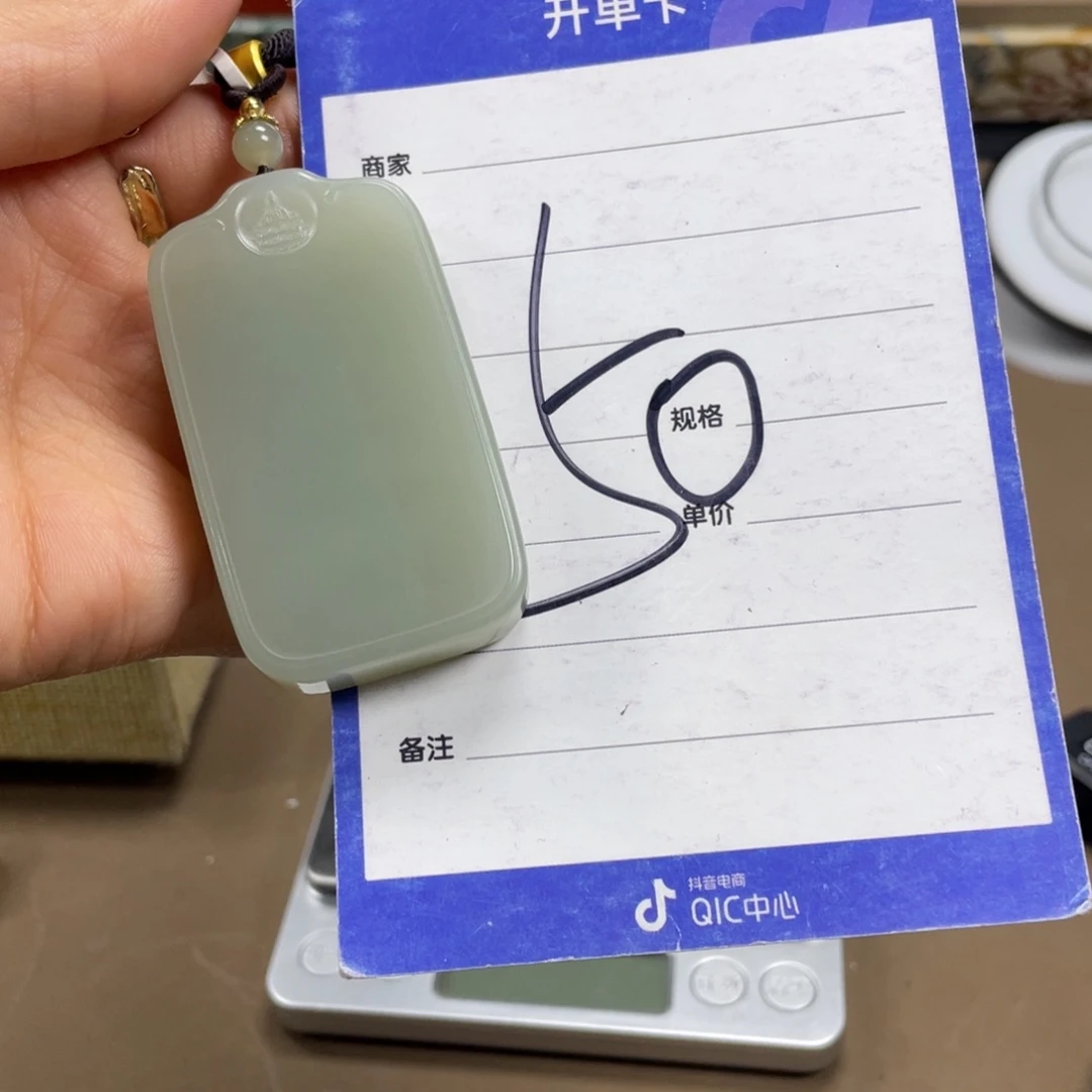 颈饰未镶嵌和田玉