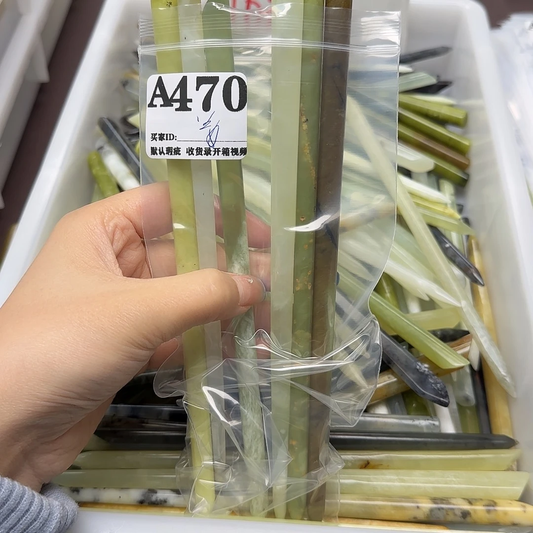姜***朵蛇纹石玉合金发饰