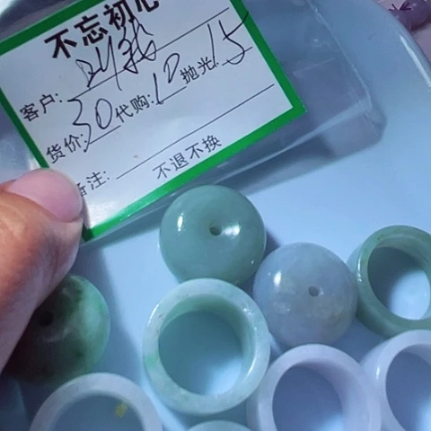 叫***吴翡翠未镶嵌颈饰缅甸