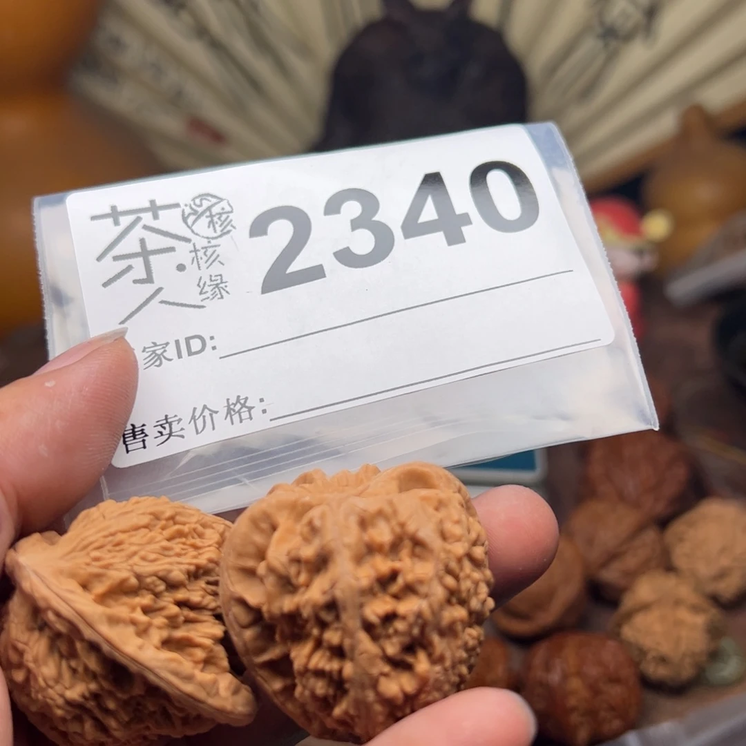 【闪购商品】文玩核桃吊坠今天