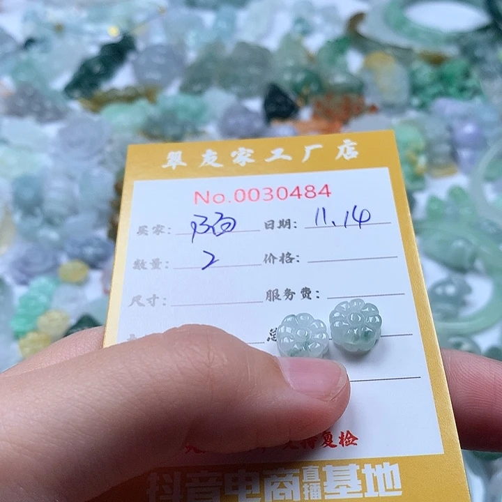 陌***生翡翠未镶嵌颈饰111