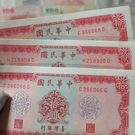 其他普通金属蓝****红三张